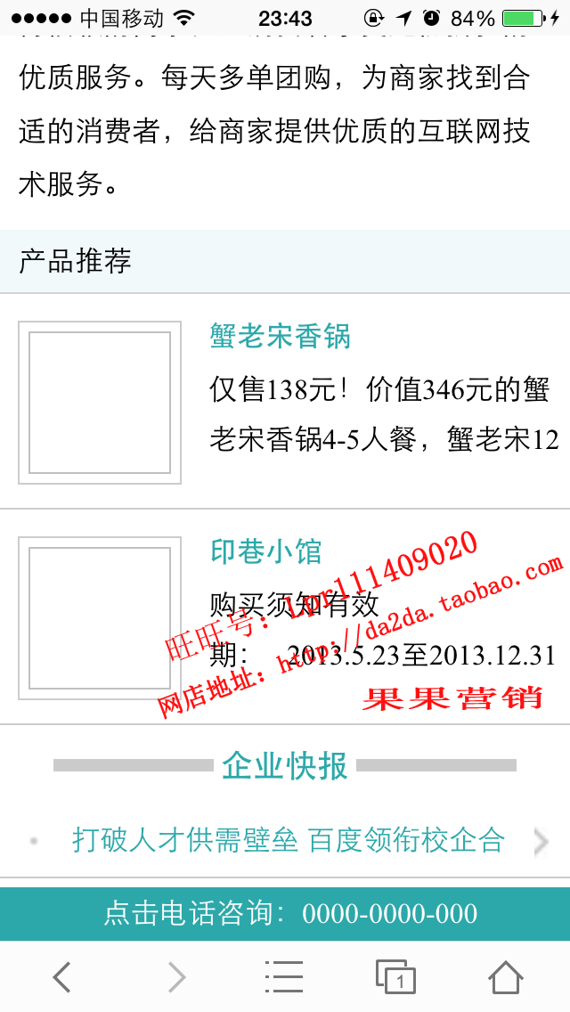 WAPI(y)֙C(j)W(wng)վԴa {(ln)ɫ֙C(j)W(wng)վģ asp֙C(j)W(wng)վԴa