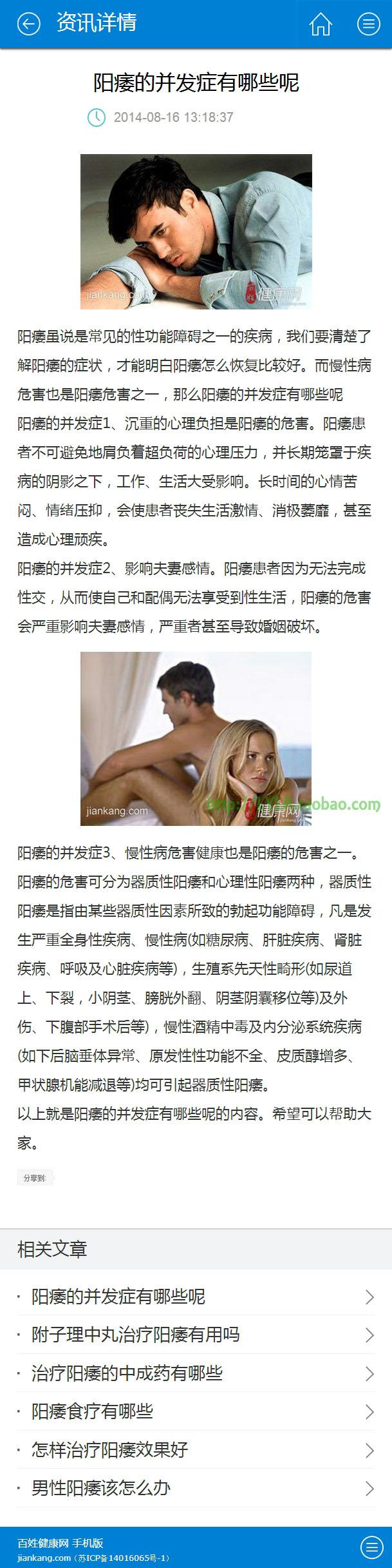 ֙C(j)սW(wng)|֙C(j)ģԴa html5m(yng)֙C(j)ģ wapW(wng)վģ