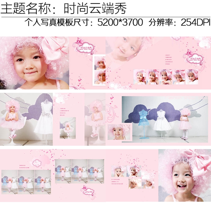 2014Ӱģ僺ͯPSDģ挚՘ӃPSģOӋز 