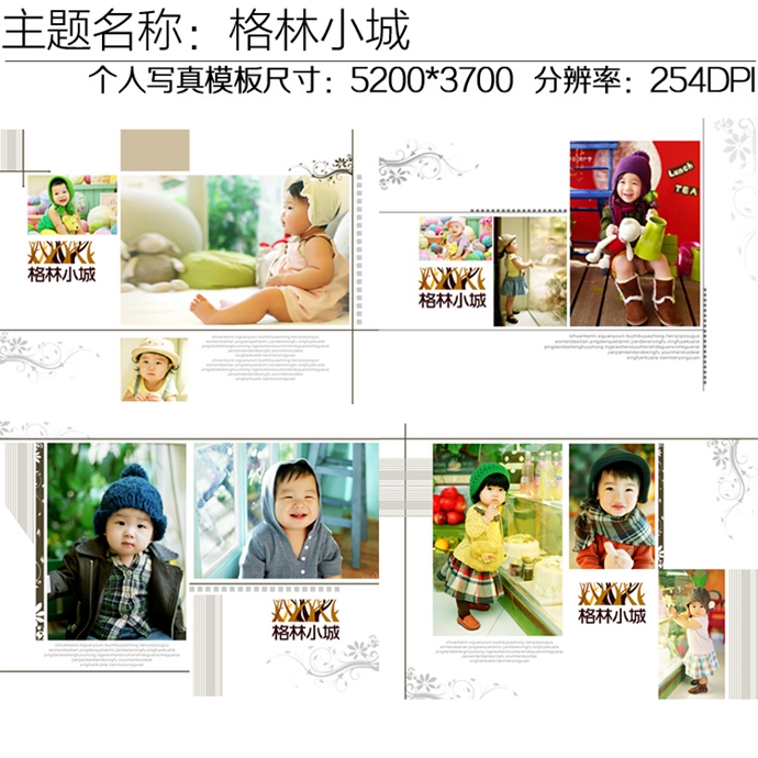 2014Ӱģ僺ͯPSDģ挚՘ӃPSģOӋز