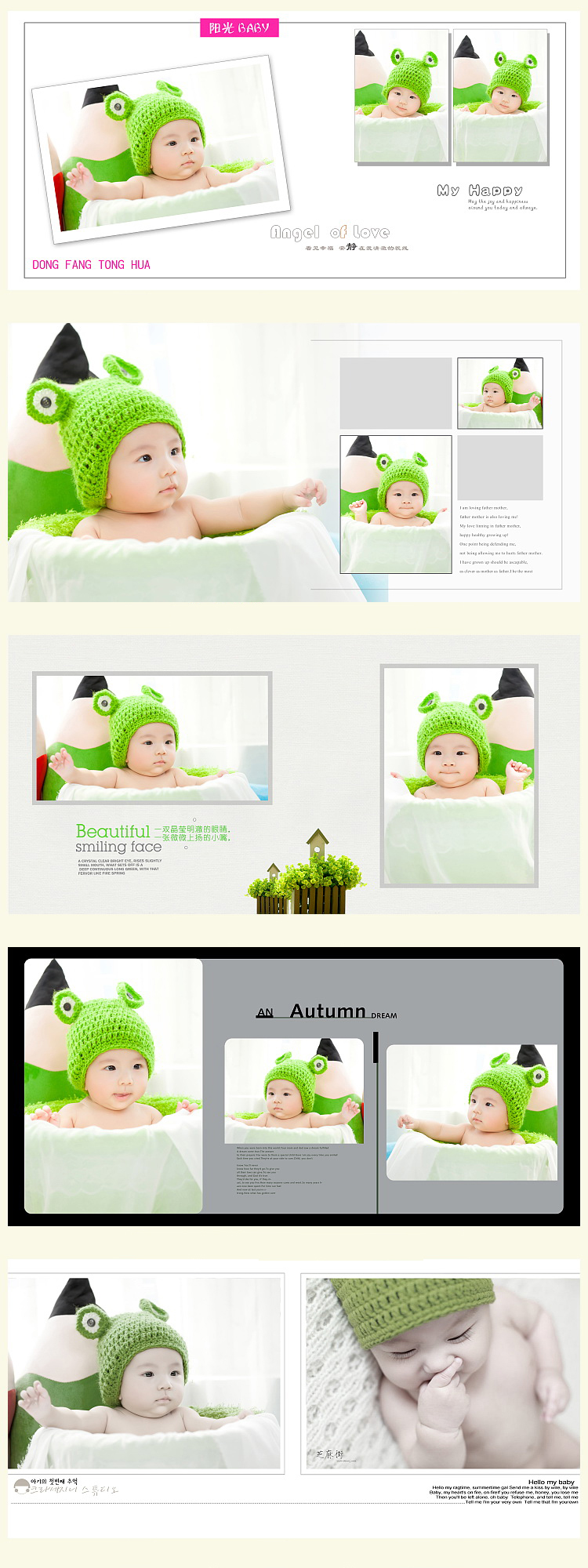 20147ͯPSD֌ӰǔzӰƬ԰쌚ģ 43P