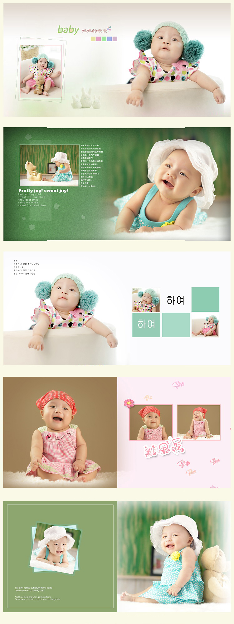 20147ͯPSD֌ӰǔzӰƬ԰쌚ģ 43P