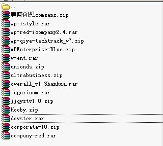 wordpress模板|15個WP源碼程序|WP淘寶客模板|WP網站博客模板