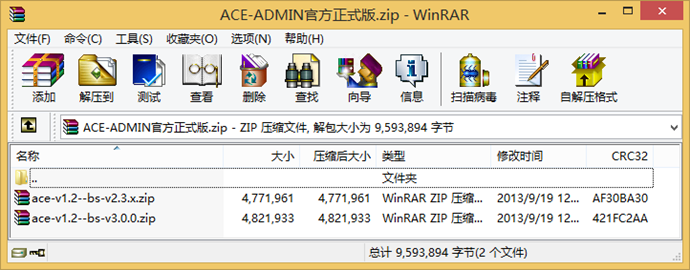 ACE1.3官網(wǎng)正版 html5網(wǎng)站管理后臺(tái)源碼Bootstrap響應(yīng)式模板主題