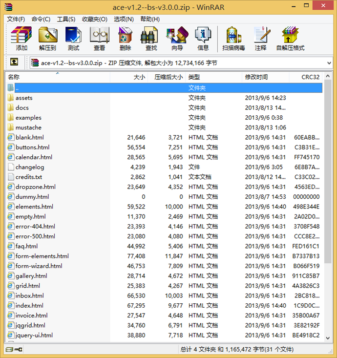 ACE1.3官網(wǎng)正版 html5網(wǎng)站管理后臺(tái)源碼Bootstrap響應(yīng)式模板主題