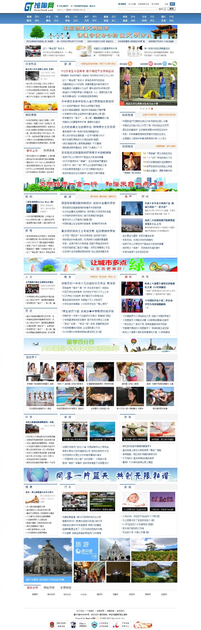 PHPС͵طTWվԴa-ۇcms7.0Ⱥ ʘDƬ