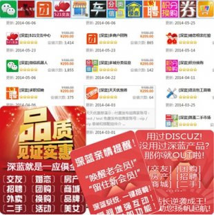 dz深藍全套最新版 深藍插件全套 深藍信息 房產(chǎn)樓盤招聘商家打包