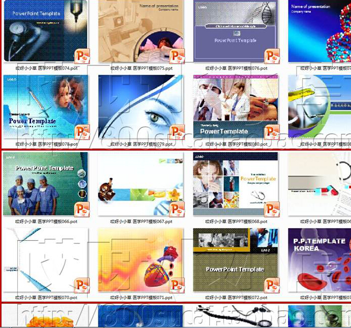 醫學醫藥衛生護理PPT模版 藥物研究報告論文答辯開題報告PPT模板