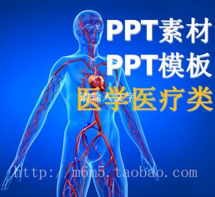 2014tWtpptģ tWpptز IpptИIppt0
