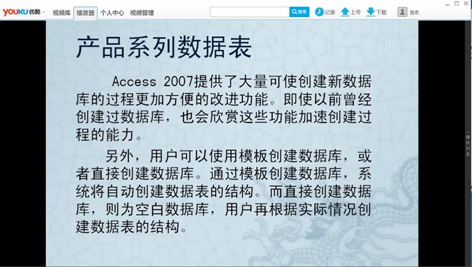 Access 2007̳ c_lֵ ̳