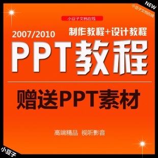 pptkܛԌWYӖ̳ PPT̳ҕl PPTز1