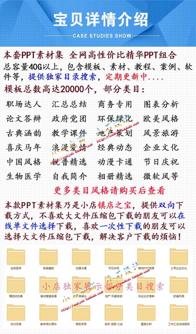 2014̄ՄӑBpptģ OӋزͽ̳̰Dʸļ