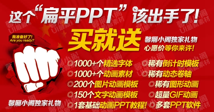 pptoBģios7ëĥɰwin8ƽLPPTģ徫ƷDȫ