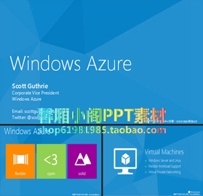 pptoBģios7ëĥɰwin8ƽLPPTģ徫ƷDȫ