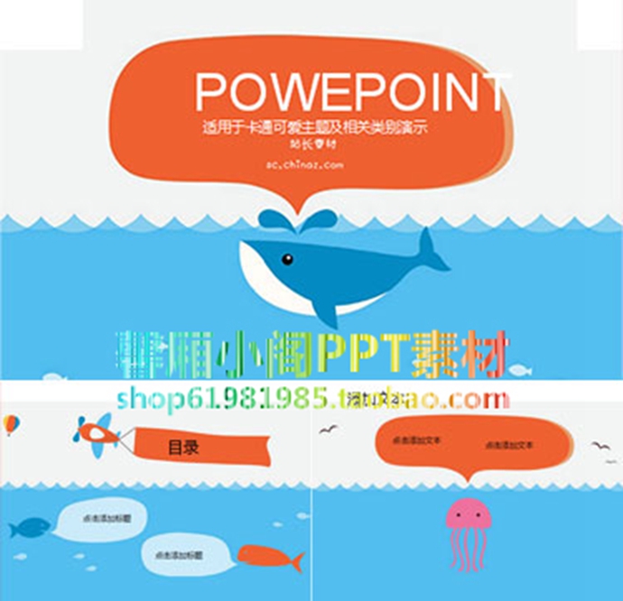 pptoBģios7ëĥɰwin8ƽLPPTģ徫ƷDȫ