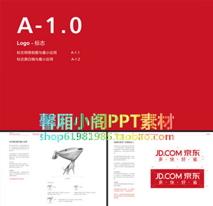 pptoBģios7ëĥɰwin8ƽLPPTģ徫ƷDȫ