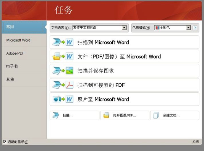 PDFDQWORD,DƬJPGDQWORDęnDQWORDܛ1