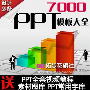 PPTģ pptҕl̳ ӮnزĄӑBģȲՑ1