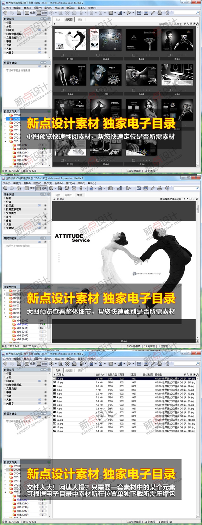 世界版式300強3 國外平面排版畫冊模板矢量PSD分層設計素材圖庫
