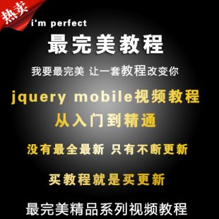 jquery mobileAҕl̳jQuery mobile Ƅ֙C_lҕl1