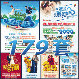 2014»鼆ӰDMβPSDģ czӰӺVز
