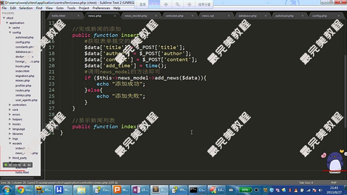 PHP CIܻA(ch)ҕl̳ PHP CI(xing)Ŀ(sh)(zhn)PHP CodeIgniterҕl̳