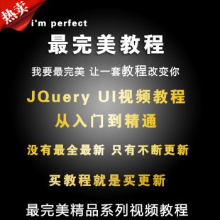 JQuery UITҕl̳ Jquery EasyUITĿҕl̳