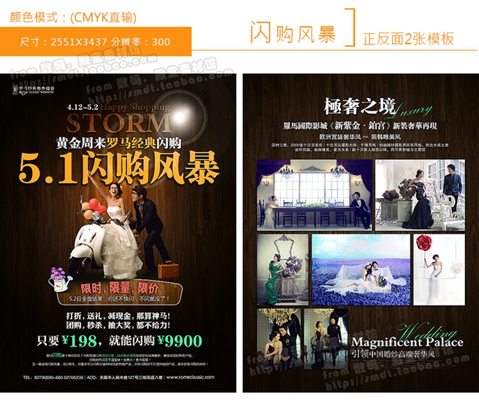 2014»鼆ӰDMβP(yng)SDģ czӰ(dng)(bo)Vز