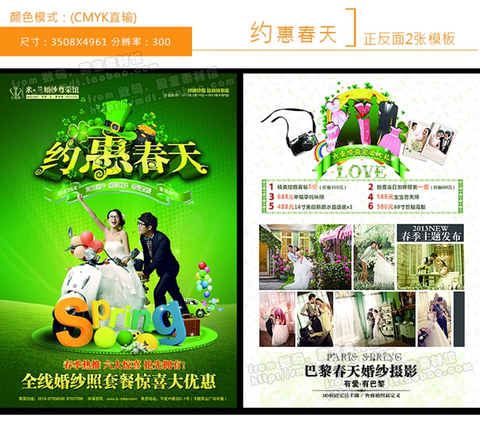 2014»鼆ӰDMβP(yng)SDģ czӰ(dng)(bo)Vز