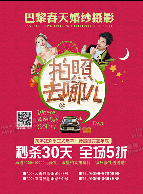2014»鼆ӰDMβP(yng)SDģ czӰ(dng)(bo)Vز