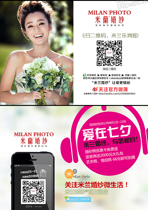 2014»鼆ӰDMβP(yng)SDģ czӰ(dng)(bo)Vز