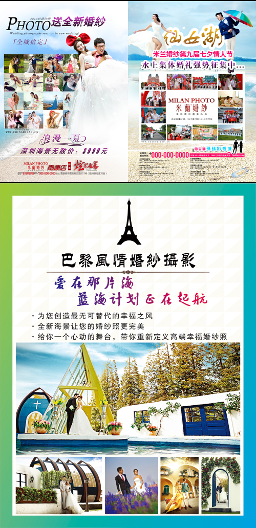 2014»鼆ӰDMβP(yng)SDģ czӰ(dng)(bo)Vز