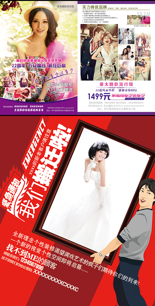 2014»鼆ӰDMβP(yng)SDģ czӰ(dng)(bo)Vز