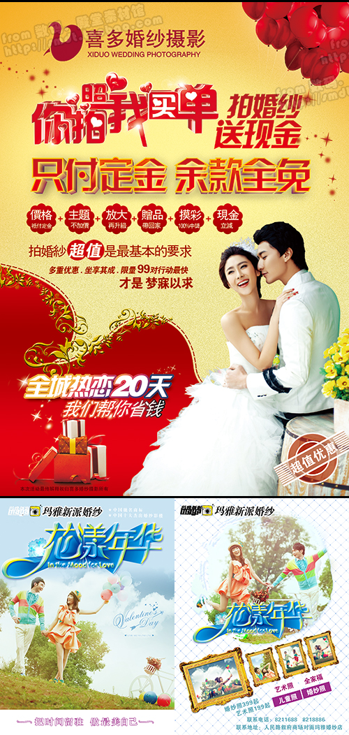 2014»鼆ӰDMβP(yng)SDģ czӰ(dng)(bo)Vز