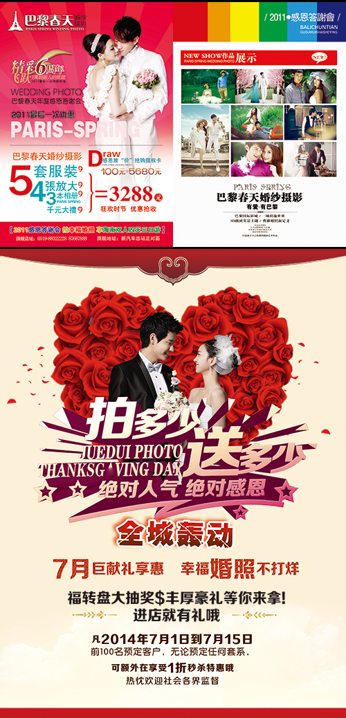 2014»鼆ӰDMβP(yng)SDģ czӰ(dng)(bo)Vز