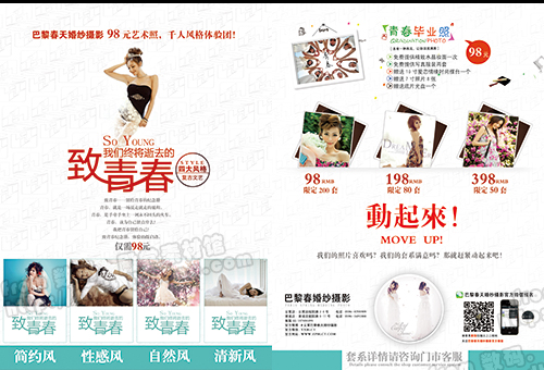 2014»鼆ӰDMβP(yng)SDģ czӰ(dng)(bo)Vز
