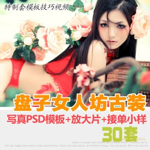 2014ӰǹbƬ PŮ˷bPSDģϼ30