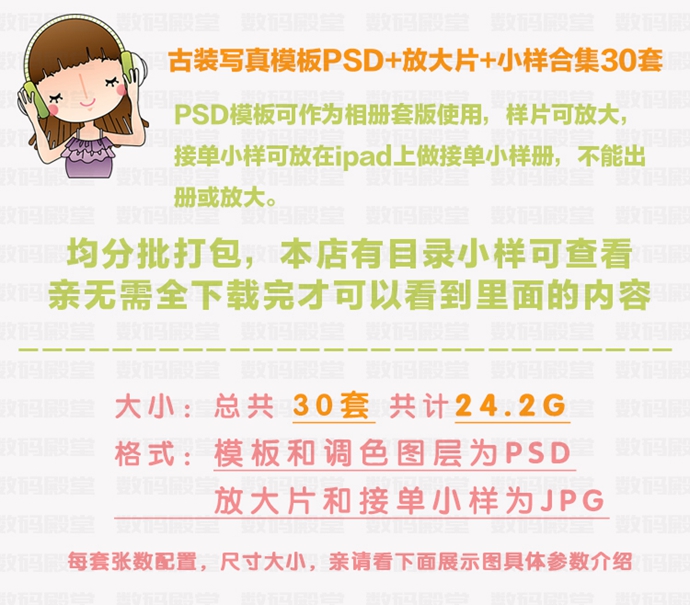 2014ӰǹbƬ PŮ˷bPSDģϼ30
