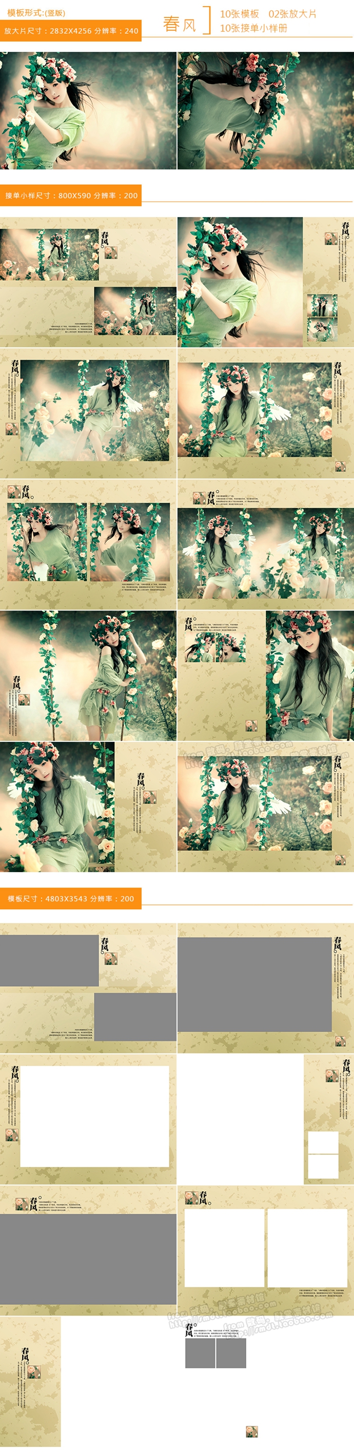 2014ӰǹbƬ PŮ˷bPSDģϼ30