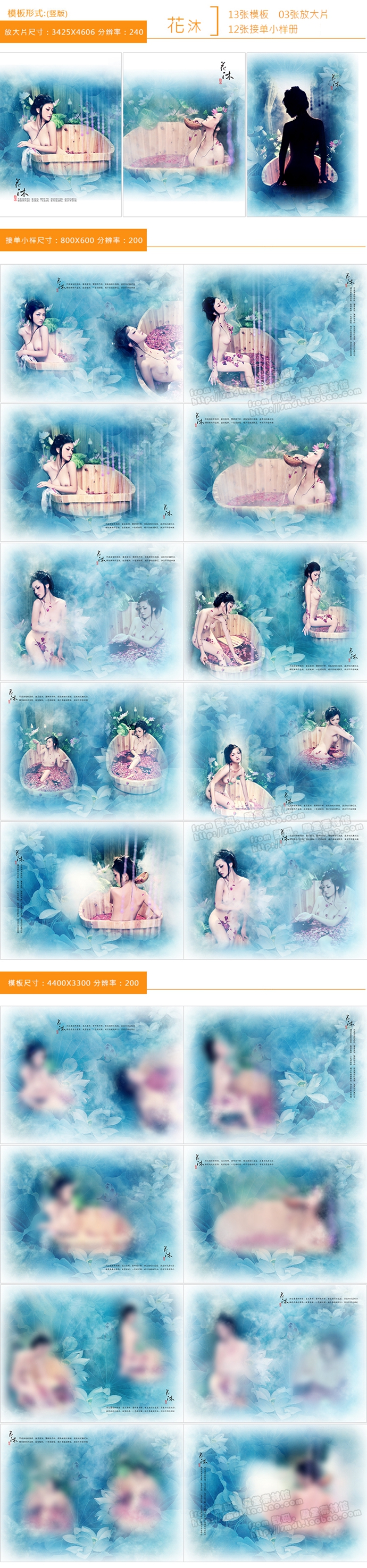 2014ӰǹbƬ PŮ˷bPSDģϼ30