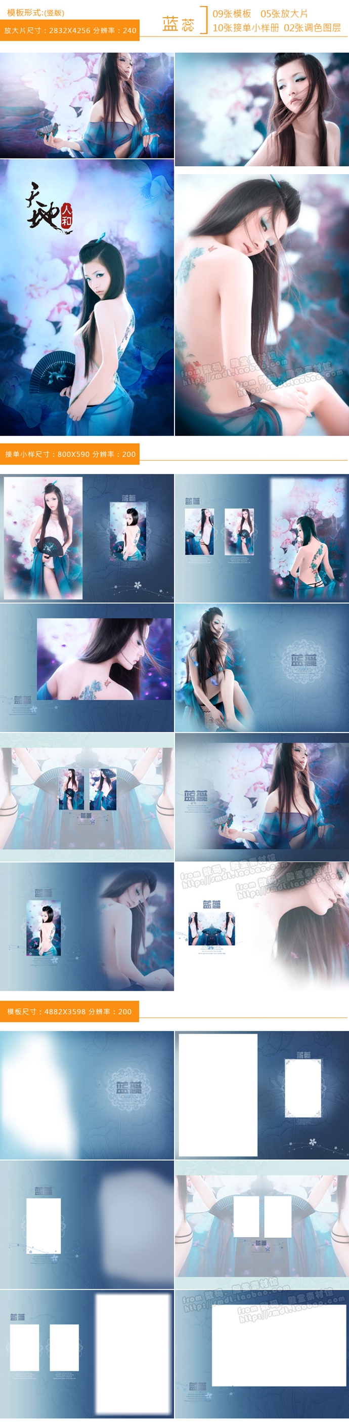 2014ӰǹbƬ PŮ˷bPSDģϼ30