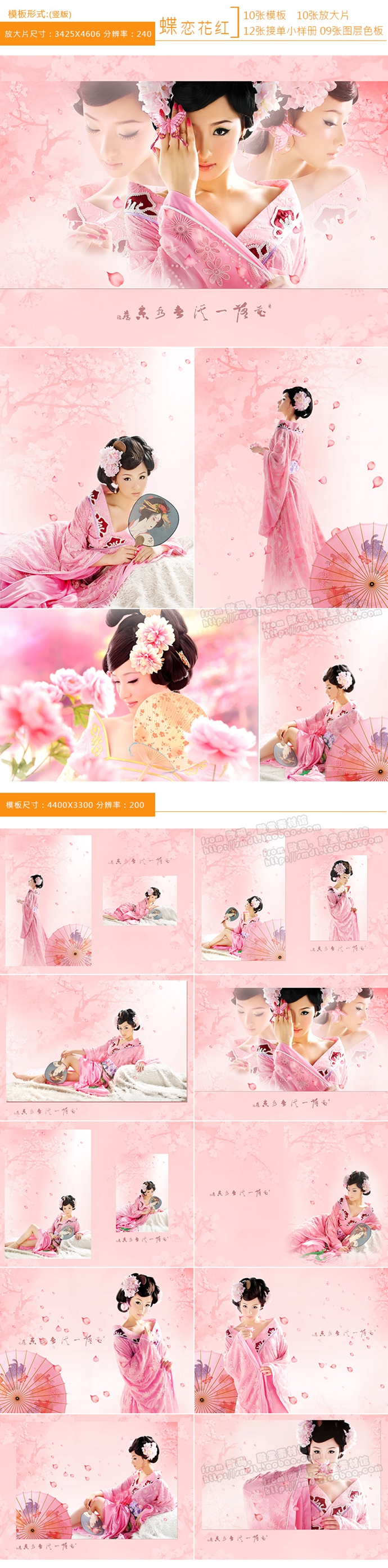 2014ӰǹbƬ PŮ˷bPSDģϼ30