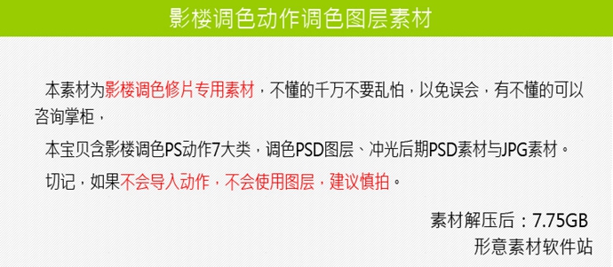 2014ӰPS{ɫD/{ɫ/鼆zӰޱPSD/_ز