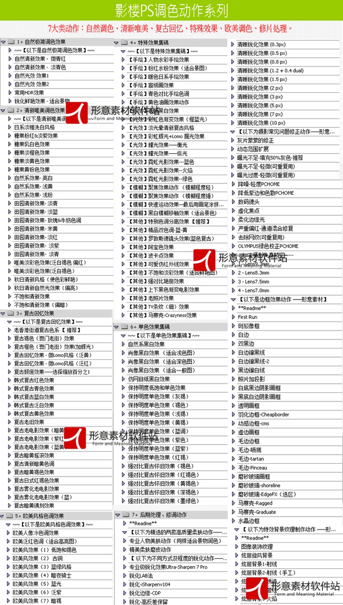 2014ӰPS{ɫD/{ɫ/鼆zӰޱPSD/_ز