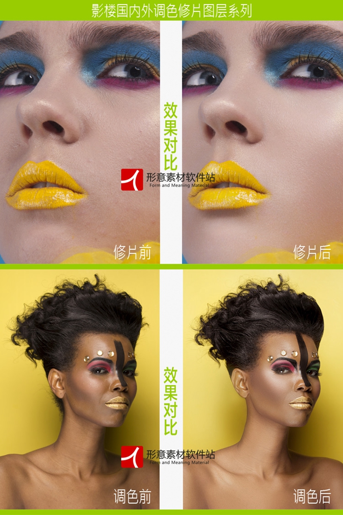 2014ӰPS{ɫD/{ɫ/鼆zӰޱPSD/_ز