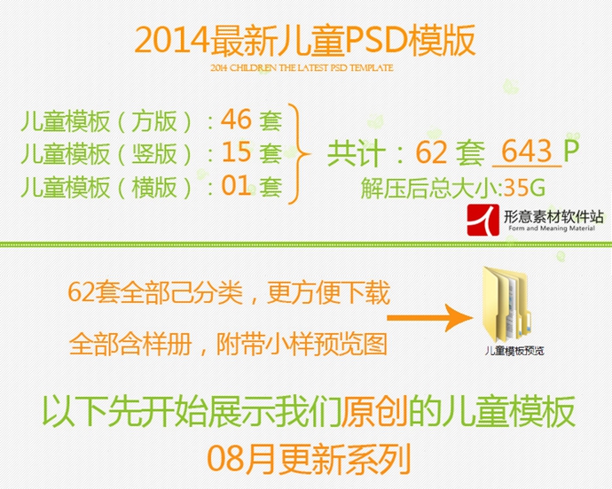 PSӰǌ/ͯģPSD/Qģز 201408OӋ