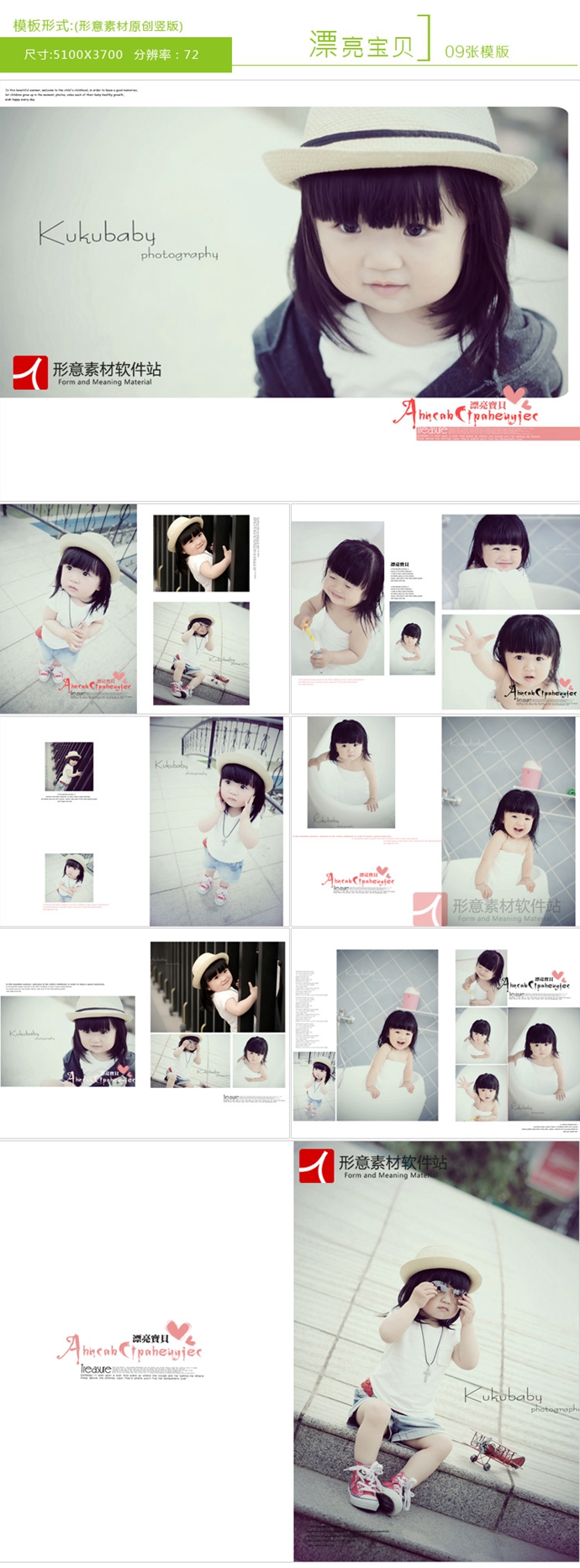 PSӰǌ/ͯģPSD/Qģز 201408OӋ