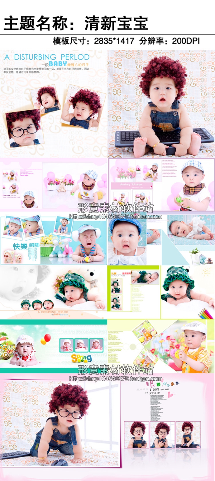 PSӰǌ/ͯģPSD/Qģز 201408OӋ
