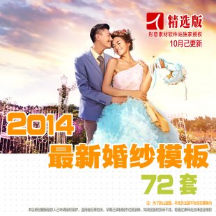 201410PSnʽ鼆ģ/Ӱ⾰PSDģOӋز
