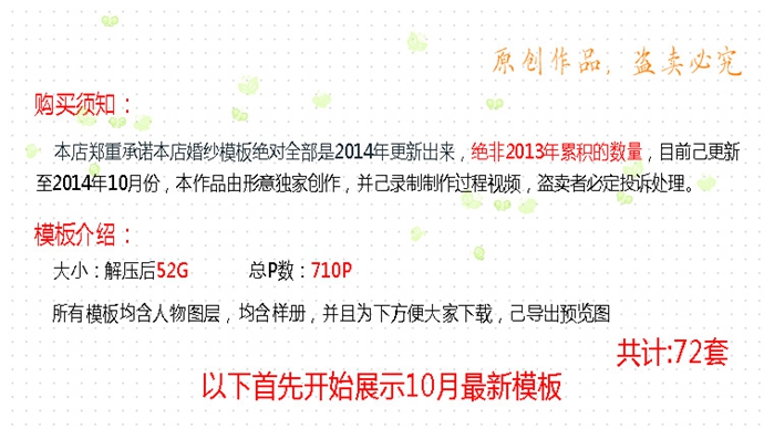 201410PSnʽ鼆ģ/Ӱ⾰PSDģOӋز